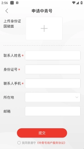 如何发布文章配图4