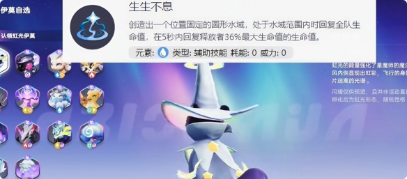 伊莫开局虹光自选推荐