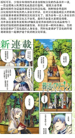 smile漫画截图