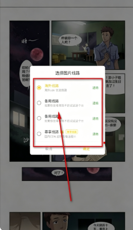 smile漫画截图