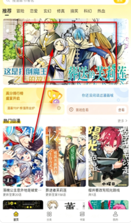 smile漫画截图