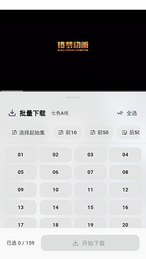 AIBOX截图