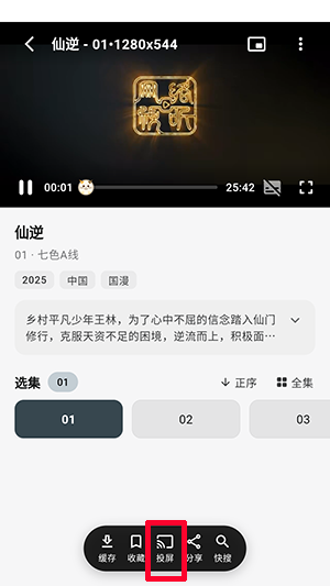 AIBOX截图