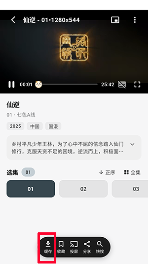 AIBOX截图