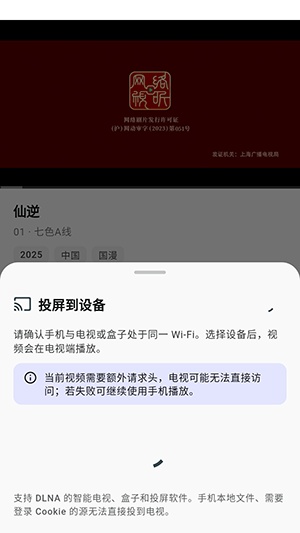 AIBOX截图