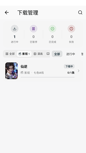 AIBOX截图