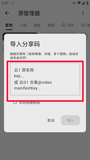 AIBOX截图