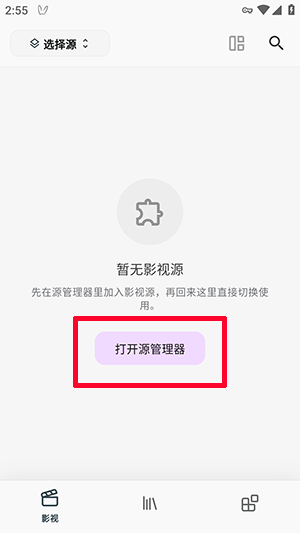 AIBOX截图