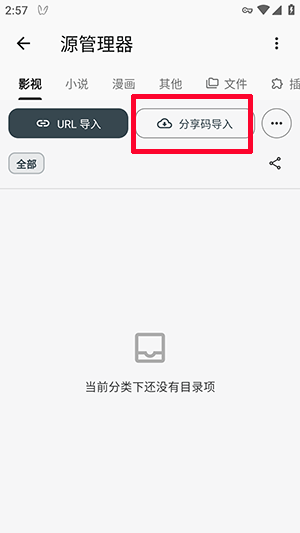 AIBOX截图