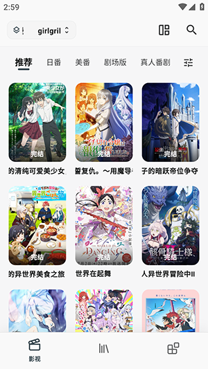 AIBOX截图