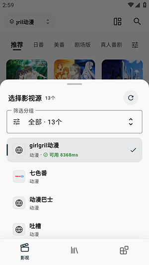 AIBOX截图