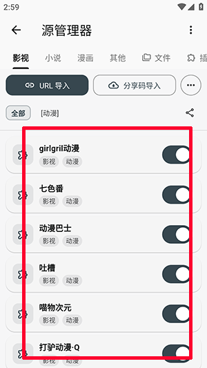AIBOX截图