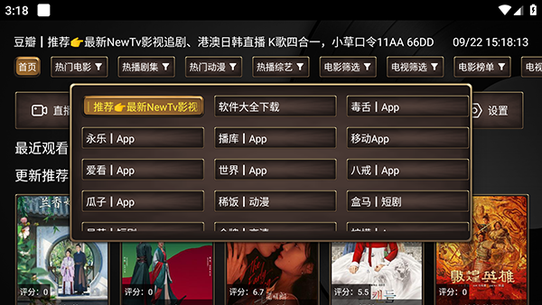 士拨鼠乘风破浪截图