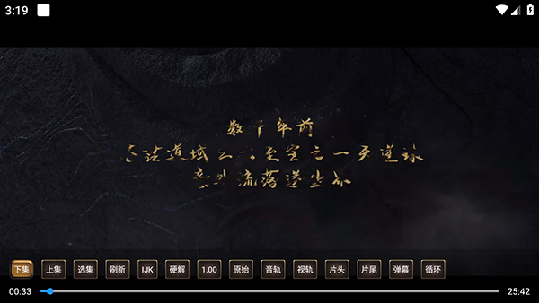 士拨鼠乘风破浪截图