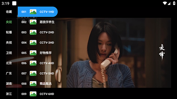 士拨鼠乘风破浪截图