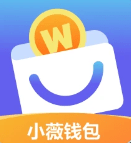 小薇钱包