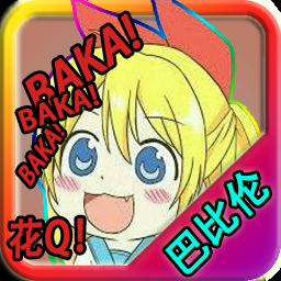 正太或死 2.0 安卓版