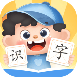 淘淘爱识字 2.7.8.20260913 手机版