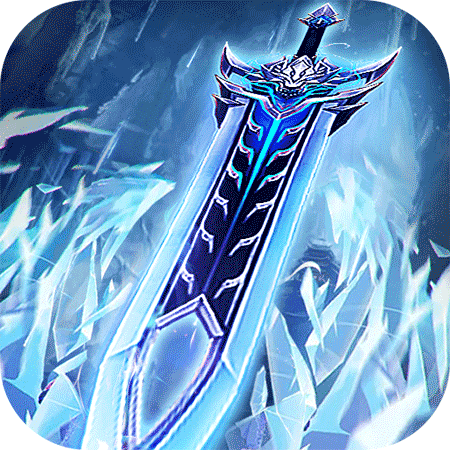 北冥传奇 1.7.123 最新版