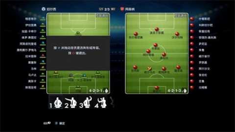 实况足球版本大全