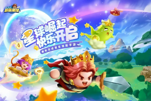 永远的蔚蓝星球兑换码大全 -永远的蔚蓝星球兑换码最新汇总