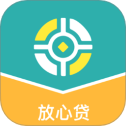 放心贷 1.20250707 官方版