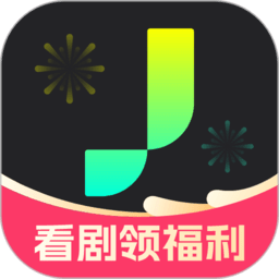 蕉果免费短剧 3.2.4 官方版