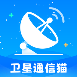 卫星通信猫