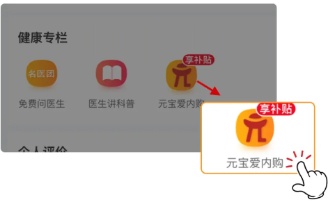 使用教程配图4