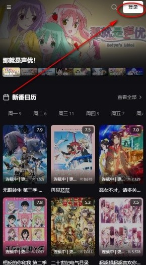 怎么注册登录配图1