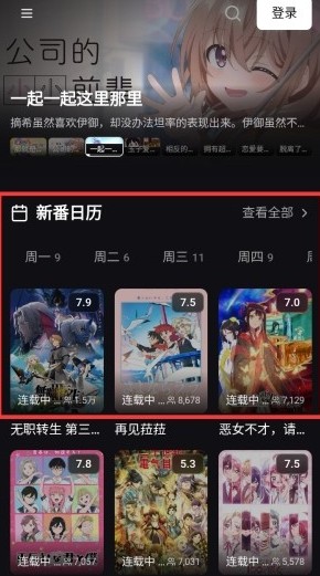 TVTfun使用教程配图1