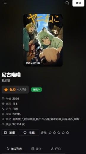 使用教程配图2
