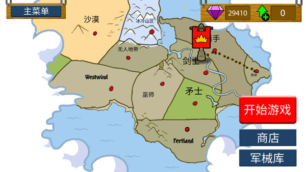 怎么玩配图4