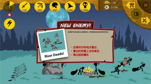 僵尸攻略配图2