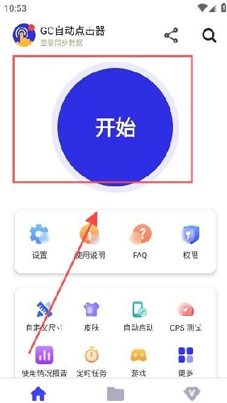 使用教程配图6