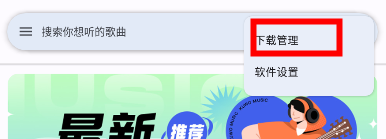 app使用教程配图5