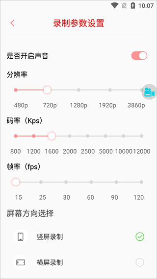 使用教程配图2