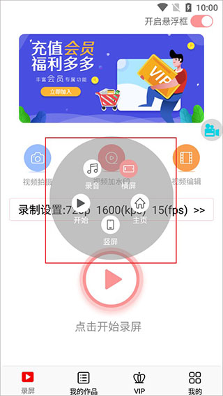 使用教程配图3
