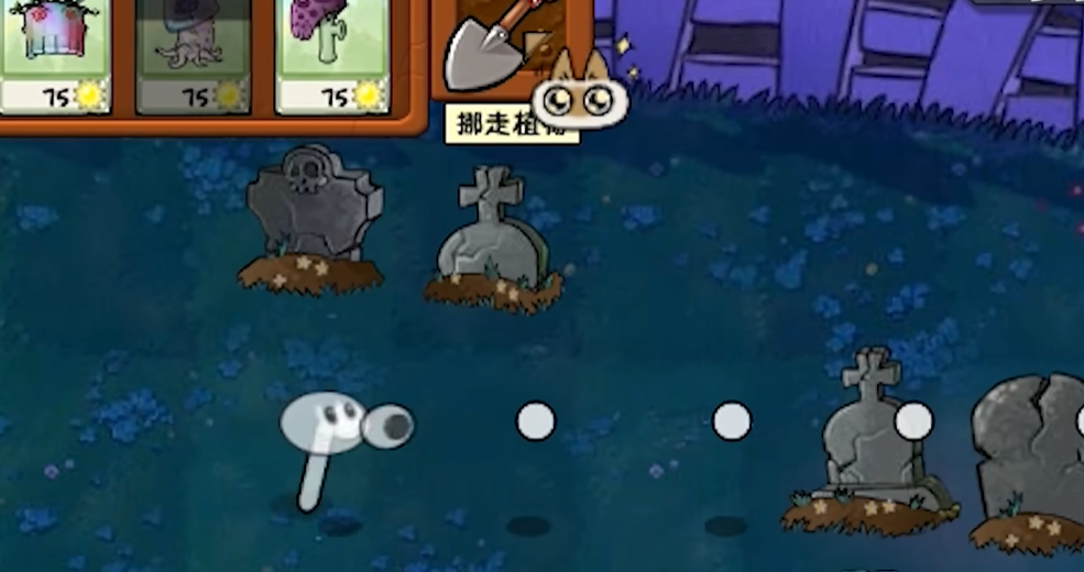 PVZ威化版