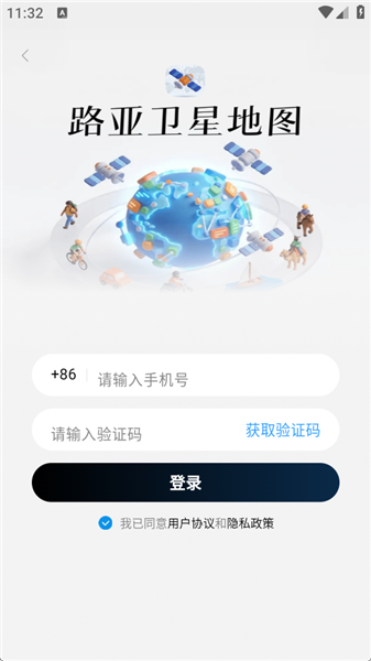 使用教程配图2
