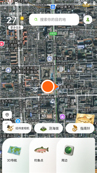 使用教程配图4