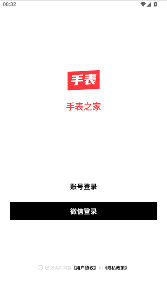 怎么登陆配图2