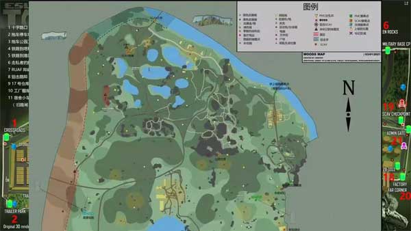 逃离塔克夫2d版攻略大全配图2