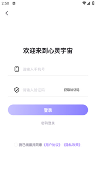 怎么登录配图4