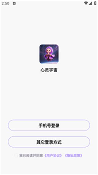 怎么登录配图3