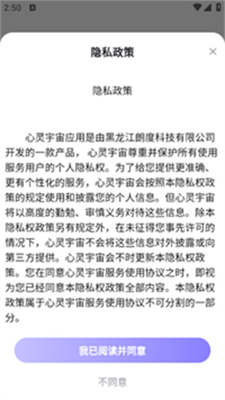 怎么登录配图2