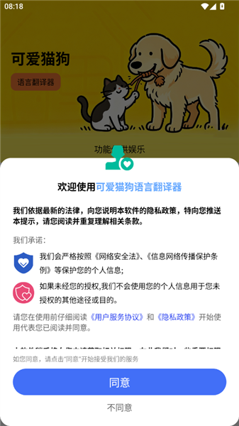 怎么反馈问题配图2
