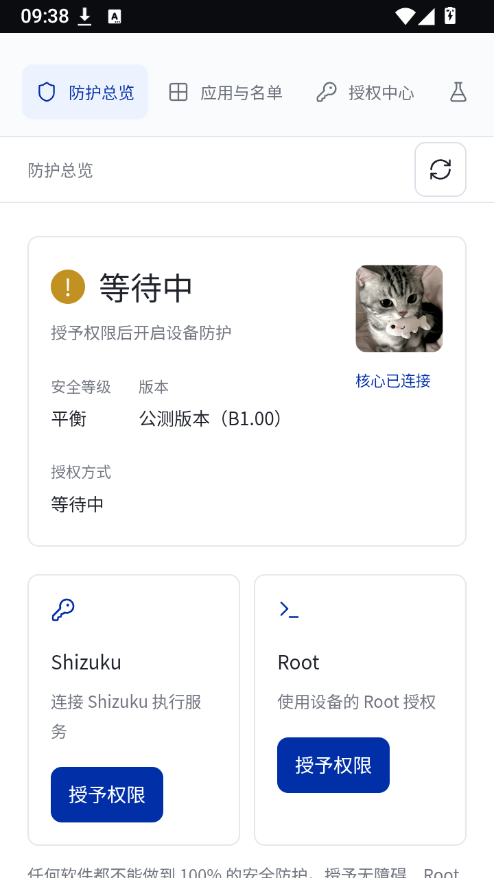 Avvtgklzmgm截图