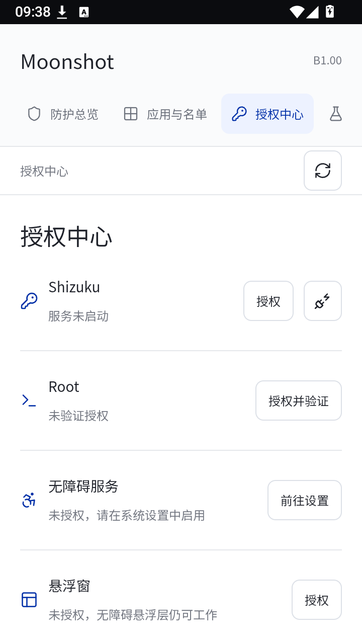 Avvtgklzmgm截图
