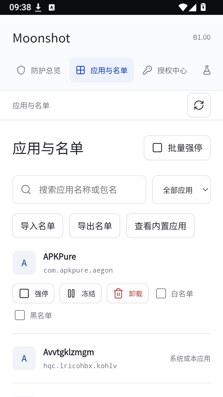 Avvtgklzmgm截图